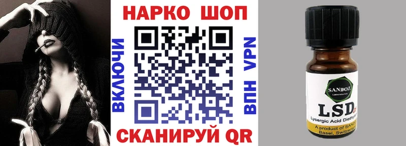 Наркота Омск Альфа ПВП  МАРИХУАНА  Амфетамин  ГАШИШ  Мефедрон 