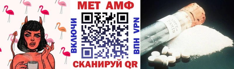 Amphetamine Розовый  Омск 