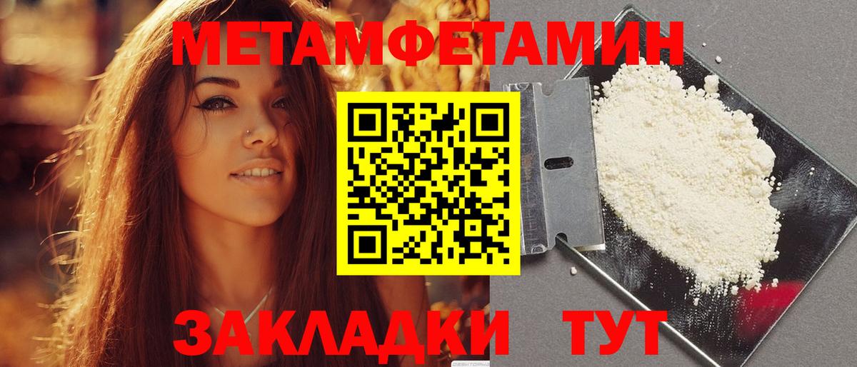 АМФ 97%  Вход с VPN  АМФЕТАМИН  Омск 