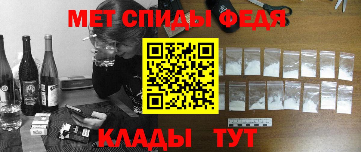 ТГК  Меф кристаллы  ГАШИШ  Канабис  Вход с VPN  Лсд 25  Сколько стоит  Омск  ГАШИШ  Кокаин 