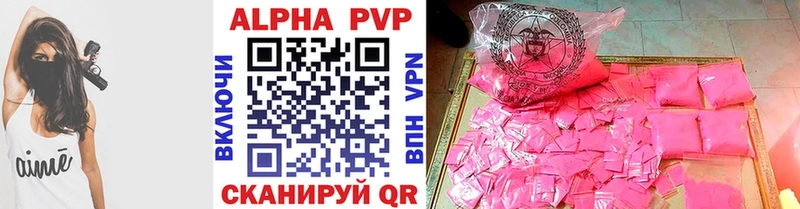 APVP СК КРИС  магазин продажи   Омск 