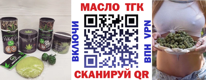 закладка  Омск  это состав  Cannafood конопля  гидра зеркало 