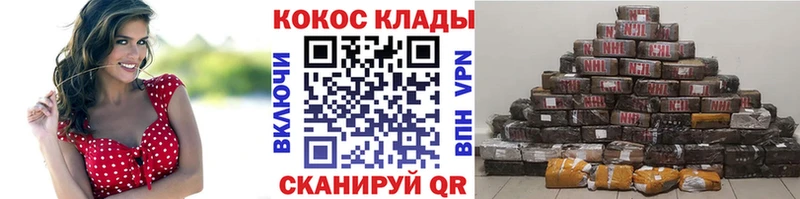 мега сайт  Омск  COCAIN 97% 