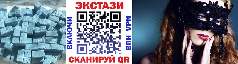 Ecstasy VHQ Омск