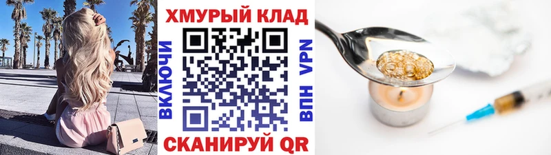 ГЕРОИН Афган  Омск 