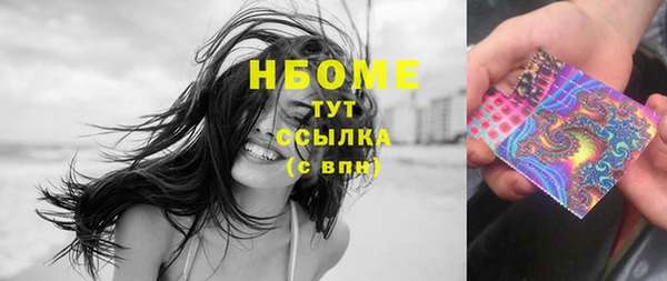 apvp Абдулино