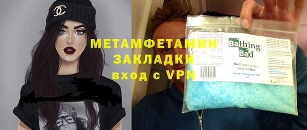 первитин Абаза