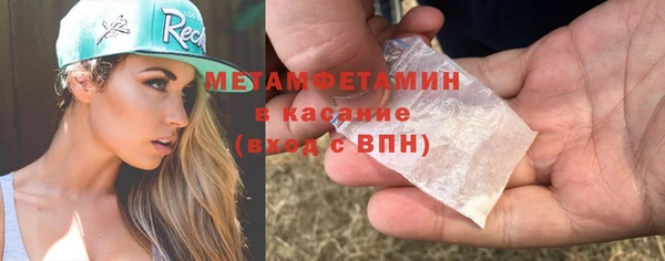 первитин Абаза