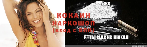 марки nbome Алексин