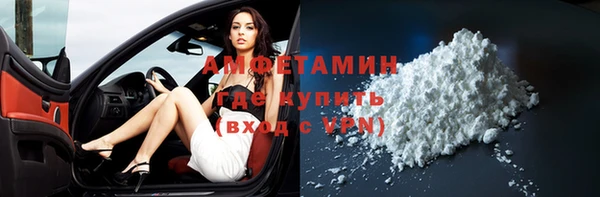 первитин Абаза
