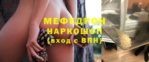 прущий лед Нефтекумск