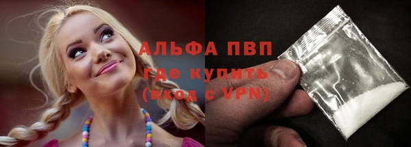 apvp Абдулино