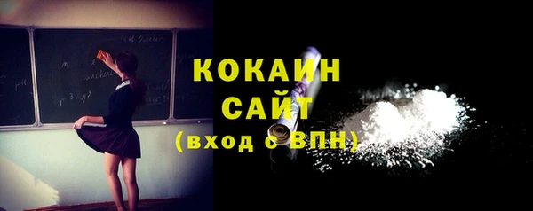 первитин Абаза