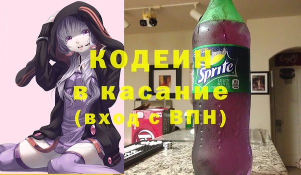 apvp Абдулино