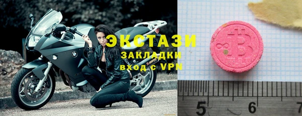 apvp Абдулино