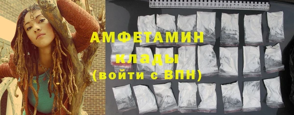 apvp Абдулино