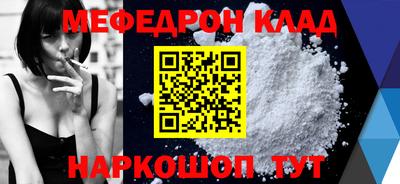 соль курить ск Можга
