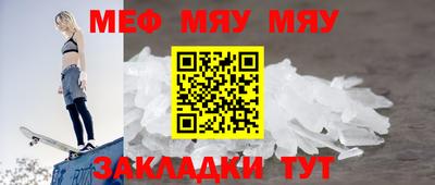 мдпв Можайск