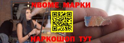 соль курить ск Можга