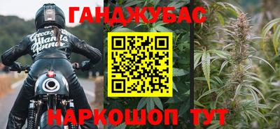 соль курить ск Можга