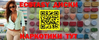 соль курить ск Можга