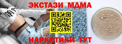 мдпв Можайск