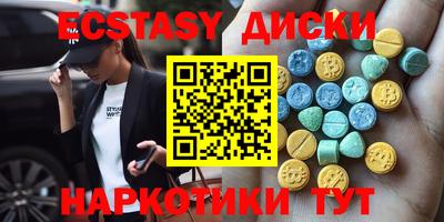 соль курить ск Можга