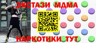 соль курить ск Можга