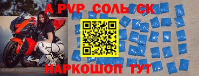 соль курить ск Можга