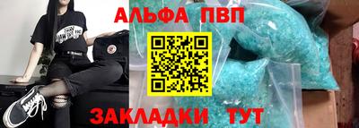 мяу мяу мука Моздок