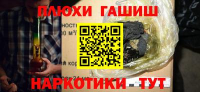 соль курить ск Можга