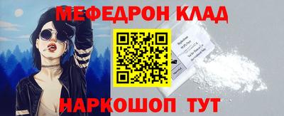 мдпв Можайск