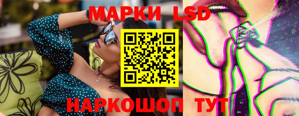 Омск  Лсд 25 экстази ecstasy  MEGA как войти  Вход с VPN  LSD-25 экстази кислота 