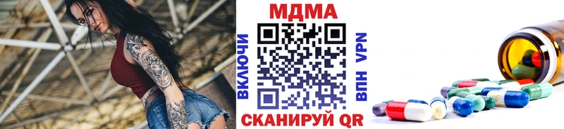 МДМА Molly  где найти наркотики  Омск 