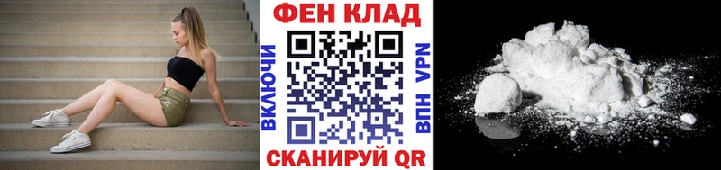 Метамфетамин Methamphetamine  ОМГ ОМГ как зайти  Омск 