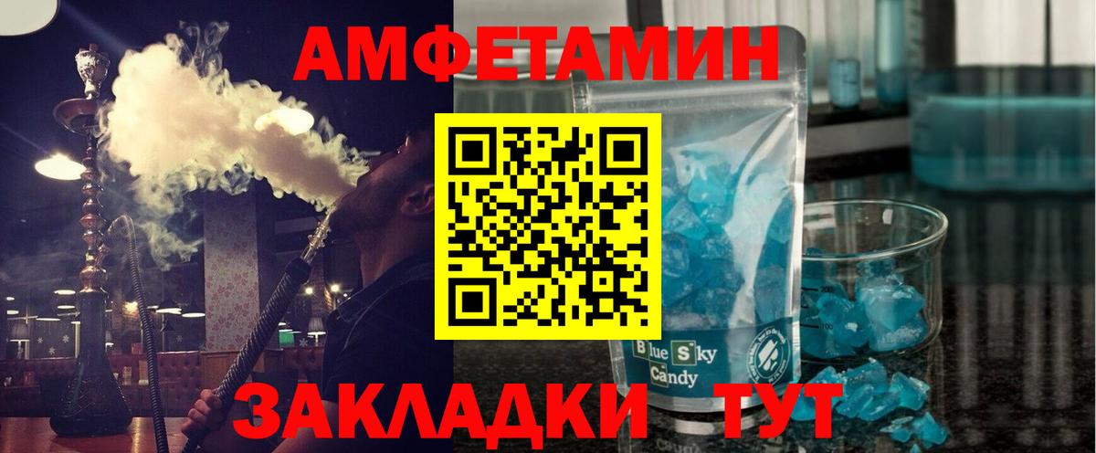 Омск  Первитин витя  Вход с VPN 