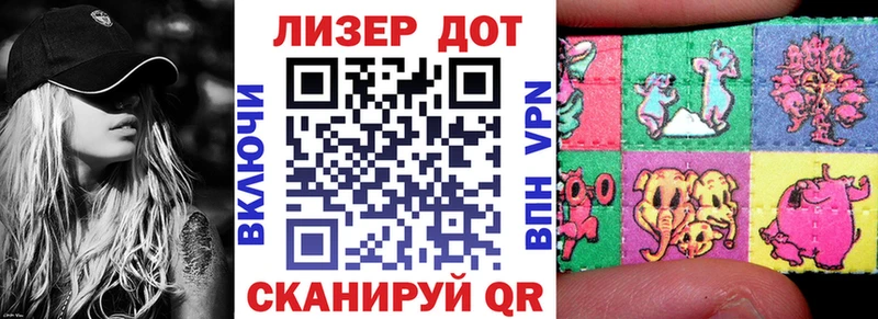 Марки N-bome 1,8мг  Омск 