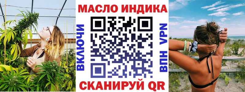 Дистиллят ТГК Wax  закладка  OMG   Омск 