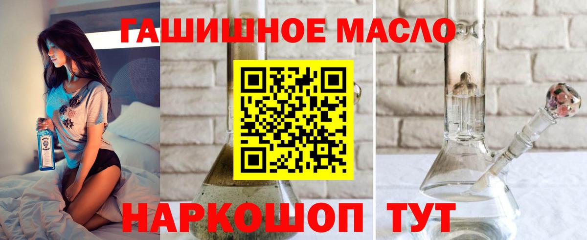 ТГК Wax  Вход с VPN  Омск 