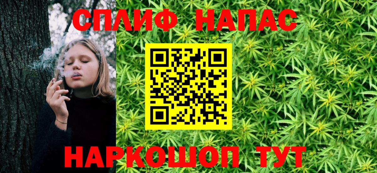 Омск  Конопля OG Kush  Канабис MAZAR  Конопля White Widow  Вход с VPN 